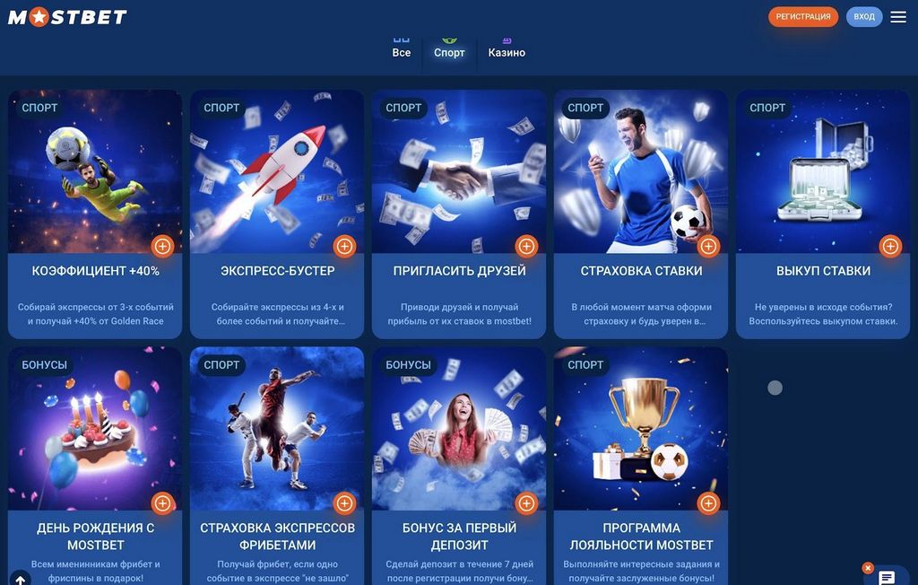 Mostbet.com онлайн-букмекерська компанія та азартні ігри в Україні