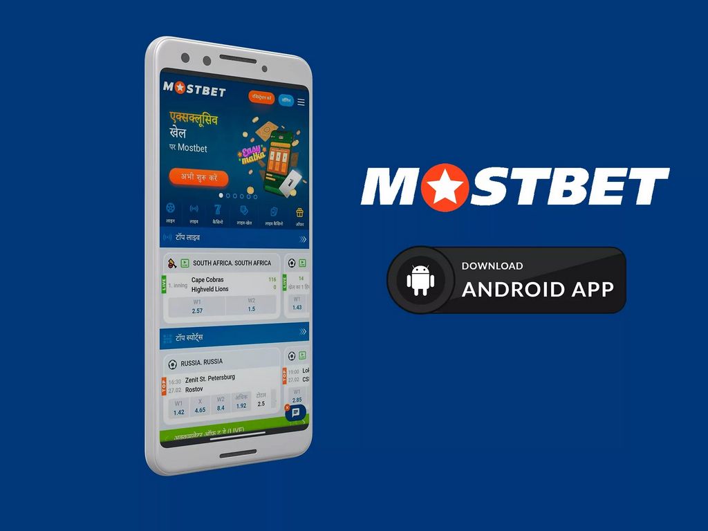 Mostbet - O'zbekistondagi eng samarali kompyuter o'yin kazino sayti!